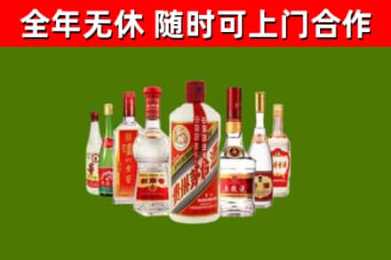 桂林烟酒回收八大名酒.jpg