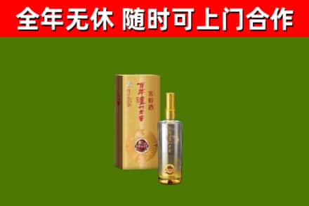 桂林烟酒回收百年泸州.jpg