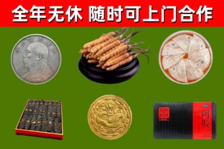 桂林烟酒回收名贵礼品.jpg